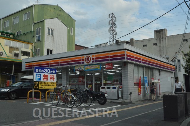 コンビニ　サークルK城東中央二丁目店（コンビニ）まで444m