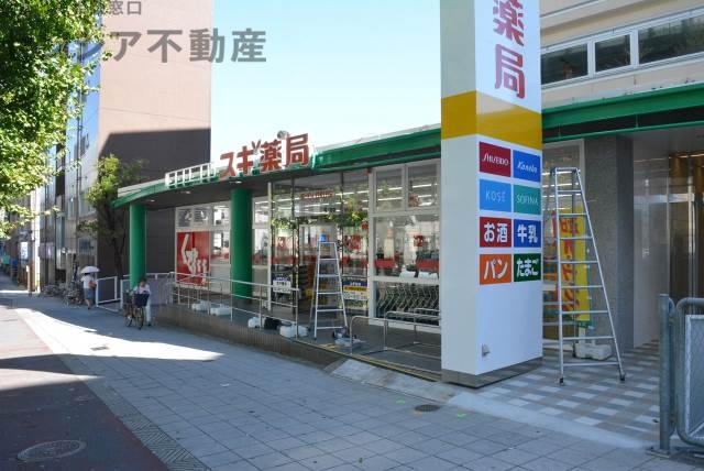 ドラックストア　スギ薬局森ノ宮店（ドラッグストア）まで467m