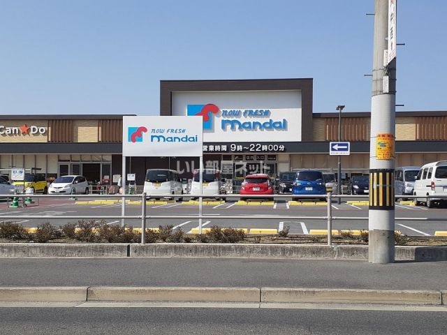 スーパー　万代 天理北店（スーパー）まで839m