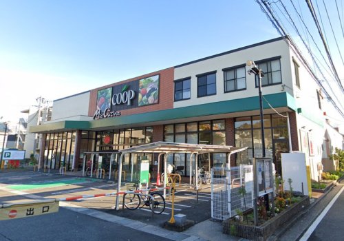 スーパー　ユーコープ（スーパー）まで845m