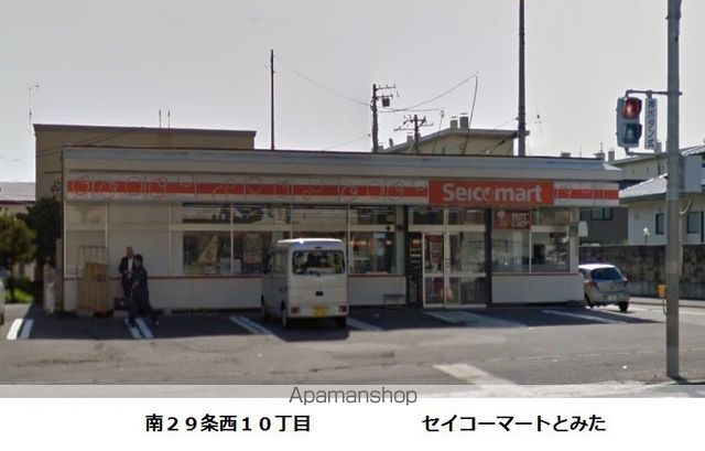 コンビニ　セイコーマート（コンビニ）まで415m