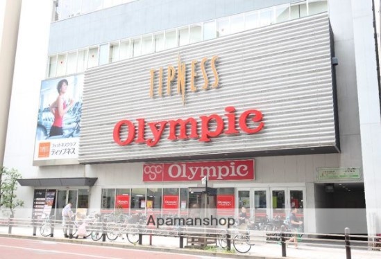 ホームセンター　オリンピック蒲田店（ホームセンター）まで133m