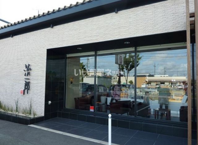 その他　治一郎 大平台本店（その他）まで380m