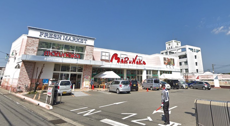 スーパー　マルナカ矢三店（スーパー）まで1338m