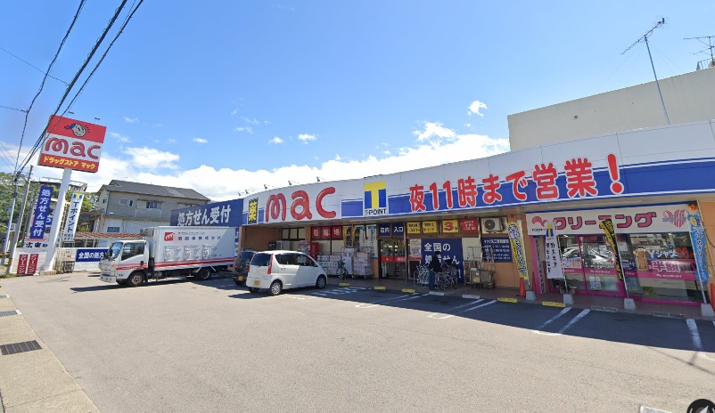 ドラックストア　mac矢三店（ドラッグストア）まで600m