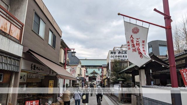 その他　深川八幡（その他）まで2475m