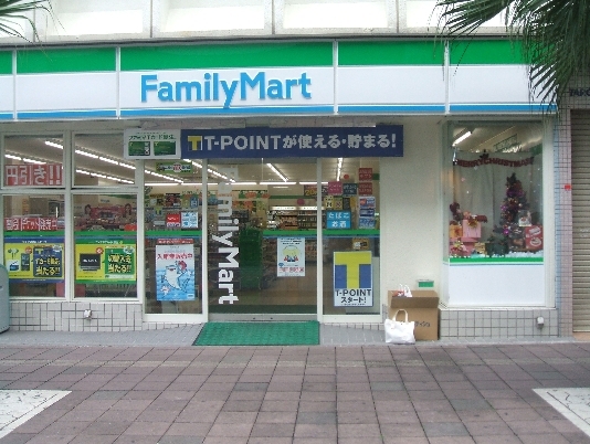 コンビニ　ファミリーマート浦和駒場店（コンビニ）まで564m