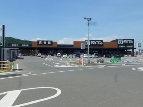 ホームセンター　ホームセンターダイユーエイト 保原店（ホームセンター）まで608m