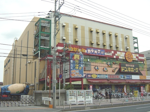 その他　ＭＥＧＡドン・キホーテ柏店（その他）まで2338m
