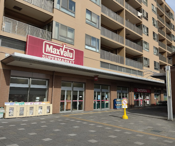 スーパー　マックスバリュ 自由ヶ丘店（スーパー）まで193m