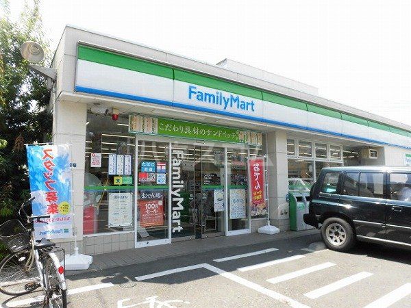 コンビニ　ファミリーマート三鷹中原店（コンビニ）まで535m