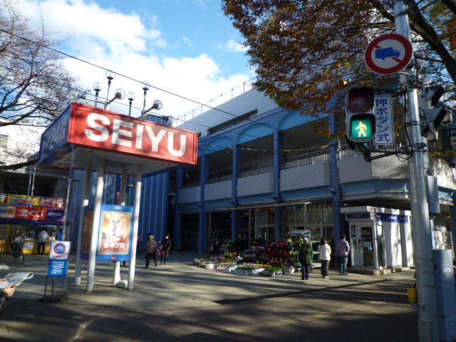 スーパー　西友常盤平店（スーパー）まで576m