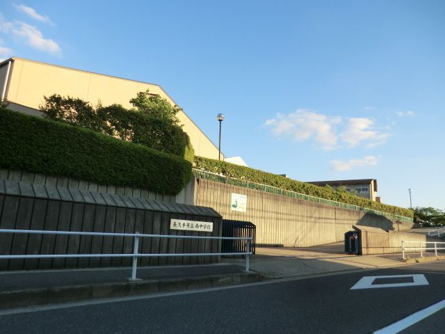中学校　長久手市立南中学校（中学校）まで440m