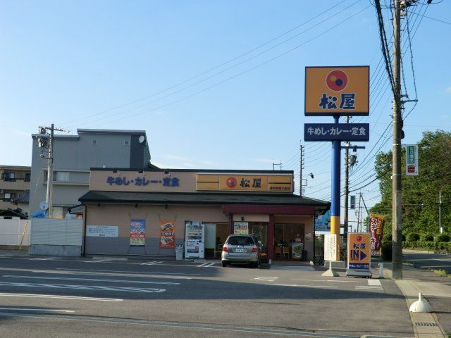 飲食店　松屋 愛知学院大前店（飲食店）まで398m
