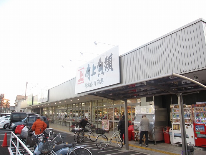 スーパー　角上魚類大宮店（スーパー）まで180m
