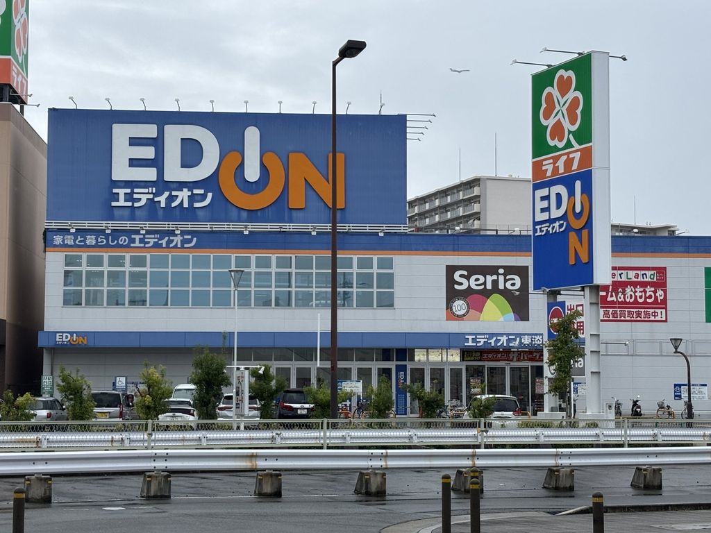 ホームセンター　エディオン東淡路店（ホームセンター）まで3700m