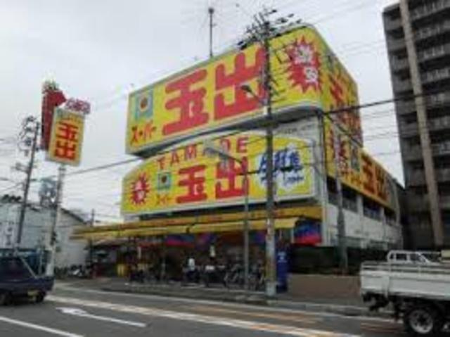 スーパー　スーパー玉出布施店（スーパー）まで393m