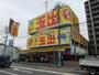 スーパー　スーパー玉出布施店（スーパー）まで393m