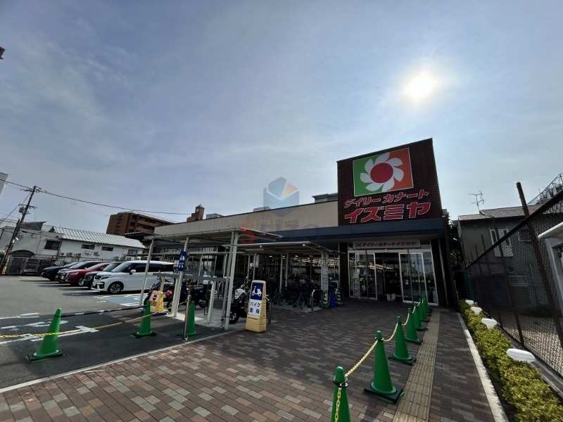 スーパー　デイリーカナートイズミヤ庄内店（スーパー）まで587m