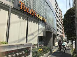 飲食店　タリーズコーヒー神楽坂店（飲食店）まで482m