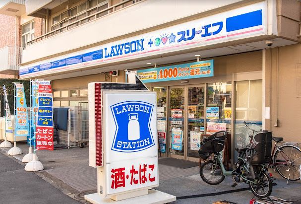 コンビニ　スリーエフ笹塚３丁目店（コンビニ）まで459m