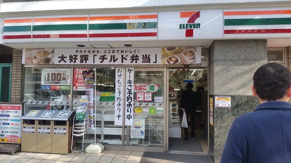 コンビニ　セブンイレブン品川シーサイドフォレスト店（コンビニ）まで261m