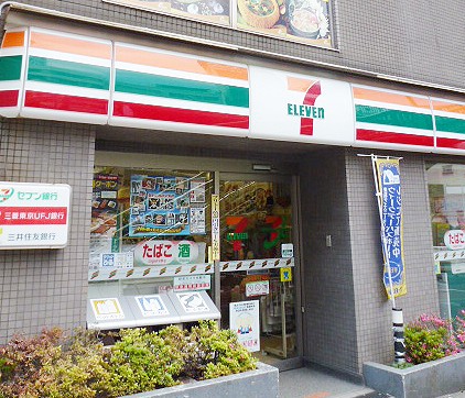 コンビニ　セブンイレブン品川西五反田3丁目店（コンビニ）まで137m