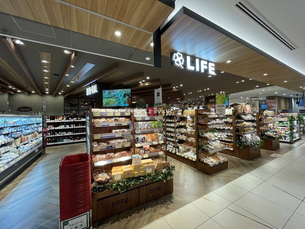 スーパー　ライフセントラルスクエア恵比寿ガーデンプレイス店（スーパー）まで338m