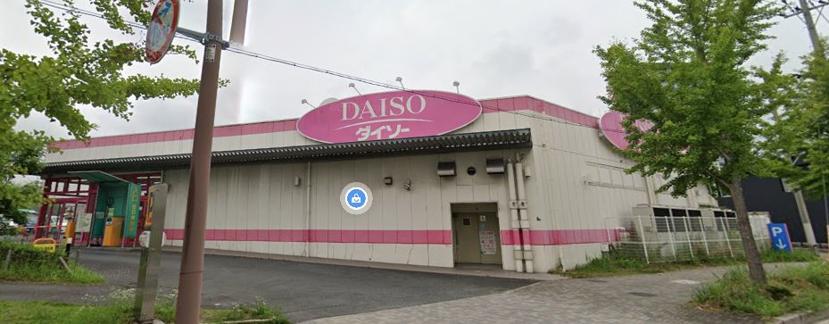 スーパー　ザ・ダイソー エコ・フレンドリー八幡陣原店（スーパー）まで495m