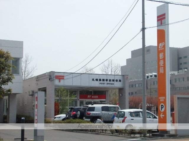 郵便局　札幌桑園駅前郵便局（郵便局）まで292m