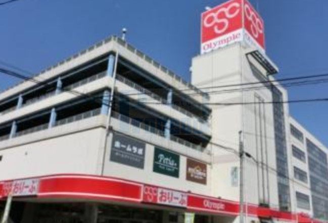 スーパー　Olympicおりーぶ志村坂下店（スーパー）まで590m