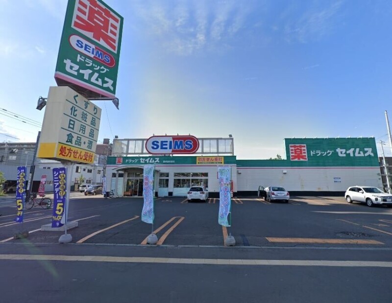 ドラックストア　ドラッグセイムス環状通美園店（ドラッグストア）まで413m