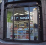 ドラックストア　トモズ 銀座三丁目店（ドラッグストア）まで202m