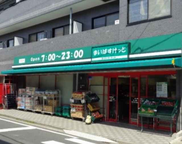 その他　まいばすけっと三ツ沢中町店（その他）まで1412m