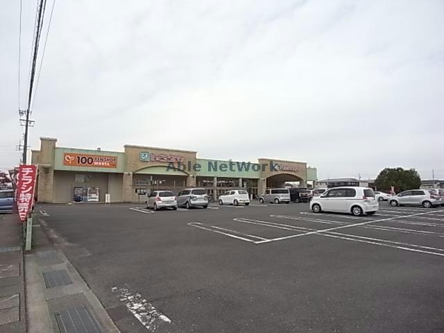 スーパー　トミダヤ笠松店（スーパー）まで2050m
