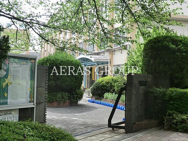 小学校　豊島区立要小学校（小学校）まで695m