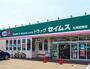 ドラックストア　ドラッグセイムス札幌苗穂店（ドラッグストア）まで388m