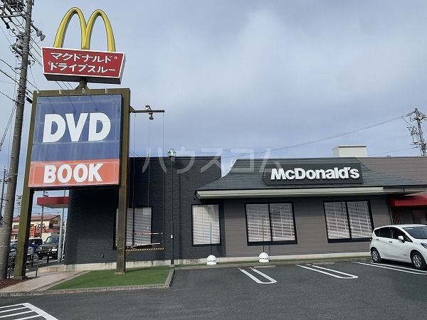 飲食店　マクドナルド 1号線追分店（飲食店）まで1030m