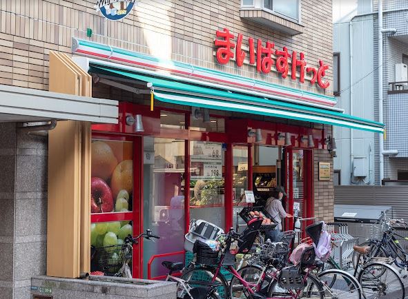 スーパー　まいばすけっと 赤堤４丁目店（スーパー）まで114m