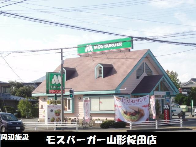 飲食店　モスバーガー 山形桜田店（飲食店）まで350m