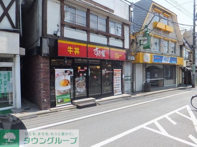飲食店　すき家（飲食店）まで384m
