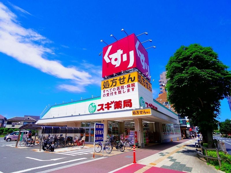 ドラックストア　スギ薬局 東久留米駅前店（ドラッグストア）まで541m