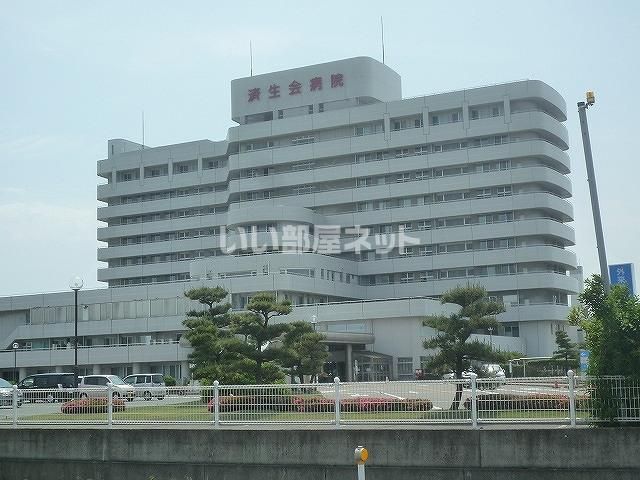 病院　済生会新潟第二病院（病院）まで1907m