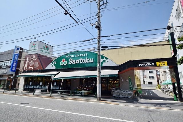 スーパー　スーパーマーケット三徳大蔵店（スーパー）まで649m