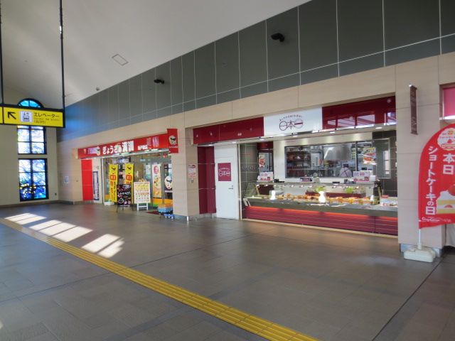 飲食店　ぎょうざの満洲 坂戸駅店（飲食店）まで684m