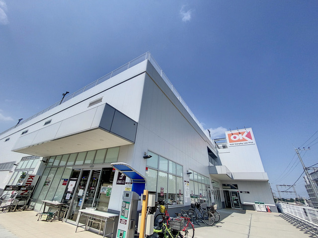 その他　ＯＫストア（その他）まで750m