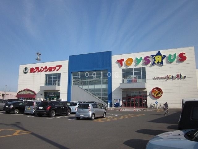 スーパー　ホクレンショップ苫小牧店（スーパー）まで865m
