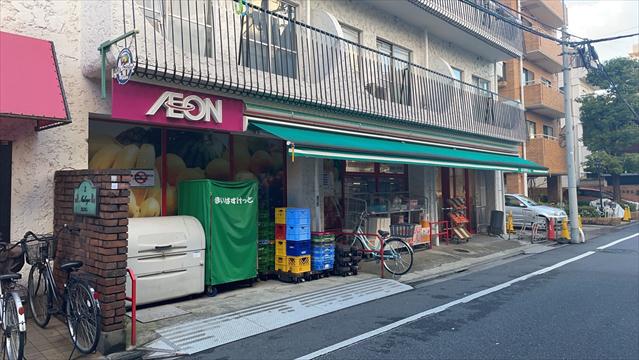 スーパー　まいばすけっと三ノ輪店（スーパー）まで563m