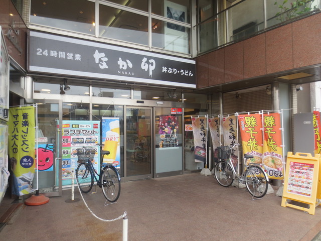 飲食店　なか卯天王台駅前店（飲食店）まで225m