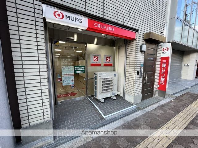 銀行　三菱UFJ銀行　都島駅東口出張所（銀行）まで159m